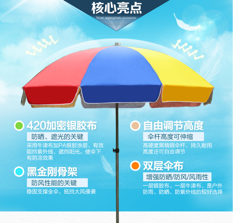 戶外太陽傘 戶外太陽傘