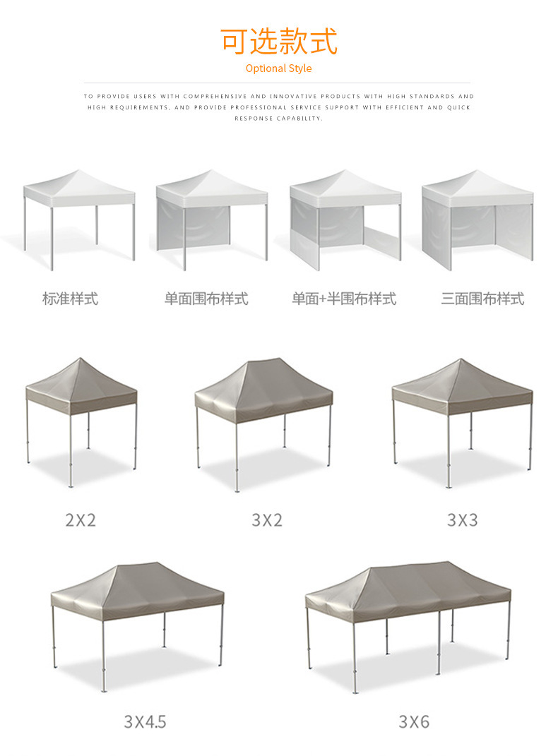 廣告帳篷 廣告帳篷